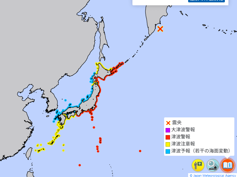 2025年7月の津波警報